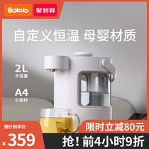 Wave giggle thermostatic electric kettle domestic large capacity electric hot water bottle fully automatic intelligent insulated integrated boiling kettle