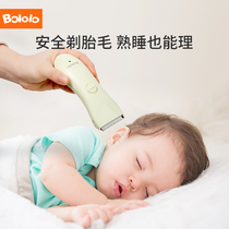 Bo Giggle baby hair clipper mute home baby shave hair artifact child electric clipper self cut