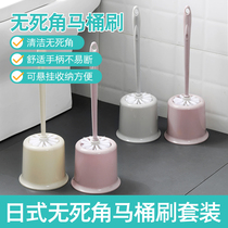 Toilet brush set toilet cleaning brush hanging wall type long handle toilet brush cleaning toilet no dead corner brush