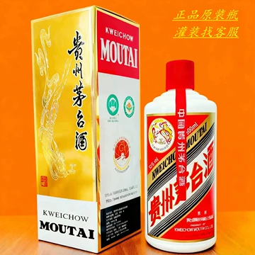 十五年茅台空瓶-十五年茅台空瓶促销价格、十五年茅台空瓶品牌- 淘宝 十五年茅台空瓶-十五年茅台空瓶促销价格、十五年茅台空瓶品牌- 淘宝