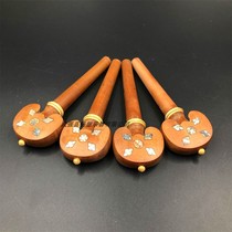 A set of high quality cello accessories 4 4 4 jujube wood string button string inlaid with abalone shell boxwood ring