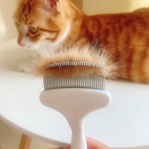 Cat comb to remove floating hair Cat hair brush open knot hair removal comb Pet hair comb artifact Dog hair removal comb long and short hair universal