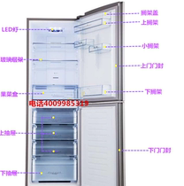 Rongsheng BCD-252WKY1DY BCD-252WRR1DYG refrigerator drawer fruit and vegetable box door shelf door seal