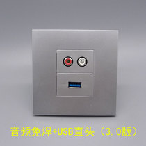 Silver gray type 86 two-digit Lotus audio non-welding USB3 0 straight head Data extension mother-to-mother multimedia panel