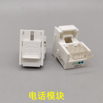 Voice call-free module voice cat3 telephone line with door module 2 core 4 core RJ11 telephone panel socket