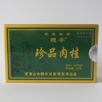 Mu Pavilion Tea MT209 Mu Ting Brand Treasure Cinnamon 50g Liu Baoshun Wuyi Rock Tea Traditional Charcoal Oolong Tea