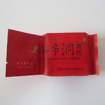 Lisheng Famous Tea Center Lisheng brand water curtain cave cinnamon 12 5G Liang Lisheng Liang Huiying Wuyishan Cinnamon Rock tea