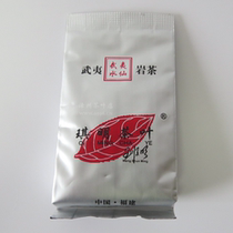 Qiming Tea Qiming secondary narcissus tea 8 grams Wang Shunming Wuyishan Narcissus rock tea black Oolong tea leaves
