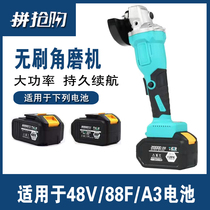 German angle grinder Lithium electric high power brushless machine rechargeable multifunctional grinder wireless polishing machine Sander