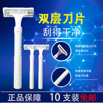 Korea DORCO White tart razor non disposable manual razor double blade home travel knife