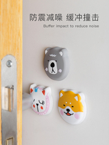 Door rear door handle anti-collision pad silicone refrigerator door lock bump stick wall protective cover bedside household suction cup mute