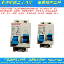 Voltage stabilizer General accessories Interlock switch Single-phase TND-10KVA regulator mains switch