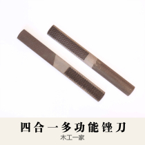 Four-in-one file Woodworking file Fitter file Plastic file Steel file Wood flat file Woodworking semicircle file