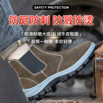 Labor shoe mens summer ladle head anti-puncture light and breathable deodorant electric welders anti-burn worksite Four Seasons