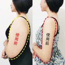 (Swan arm artifact)Stay away from the thick arm 2021 Farewell arm Bye bye meat Buy 2 get 1 free Buy 3 get 2 free