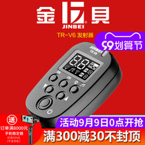 Jinbei TR-V6 studio lamp photography lamp flash wireless flash initiator remote control part