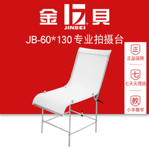 Jinbei JB-60 * 130 professional shooting table photography table studio props photography equipment products shooting still life table