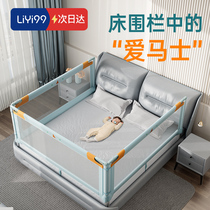 Free installation of courtesy for a long time bed fence baby fall protection fence baby child bed side bed baffle bed guardrail