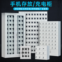 Mobile phone charging cabinet can be customized tablet walkie-talkie USB charging force factory workshop school mobile phone storage cabinet