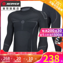 Sai feather motorcycle compression suit autumn clothing set autumn trousers set base shirt spring thermal underwear tights UW13