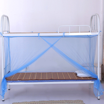 Student dormitory mosquito net encrypted square top bedroom single bed upper and lower bunk 90 dustproof full frame bracket side door