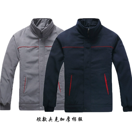 Зимняя короткая куртка для работы, увеличенная толщина, делается под заказ