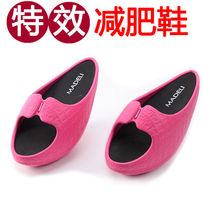 Japanese slimming slippers Half-palm shoes negative heels Thin legs stretch slimming shaping rocking shoes Negative heels Pelvic tilt forward