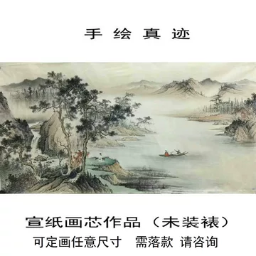 中国古美術・純手描き六尺横幅山水画芯・国画・張大千印款・肉筆