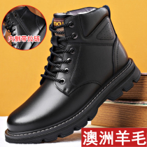 Martin boots mens winter high-end boots plus velvet warm cotton shoes leather wool mens military cotton shoes snow boots