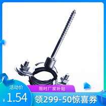 Tianyi Jinniu PPR pipe metal pipe clamp holding card 20 4 points 25 6 points 1 inch fixed card water pipe fittings