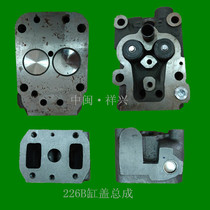 Deutz diesel engine parts Engine 226B cylinder head cylinder head assembly WP46G125 EFI WP10