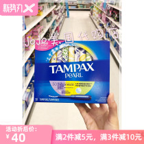 Spot US original Tampax danbus plastic catheter tampons 34 pieces 47 pieces