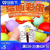 Mid-Autumn Festival color simulation egg childrens kindergarten creative DIY painting graffiti egg creative handmade materials