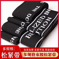 Thickened elastic belt wide flat rubber band high elastic belt fashion versatile decorative letter belt clothing accessories