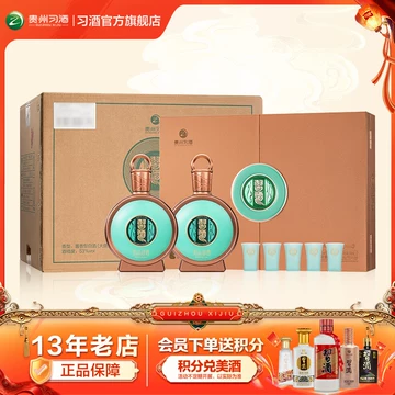 君品习酒整箱装500ml-君品习酒整箱装500ml促销价格、君品习酒整箱装