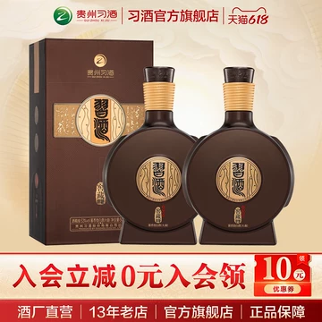 习酒窖藏500ml-习酒窖藏500ml促销价格、习酒窖藏500ml品牌- 淘宝