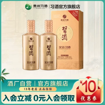 习酒金钻习酒53度-习酒金钻习酒53度促销价格、习酒金钻习酒53度品牌- 淘宝
