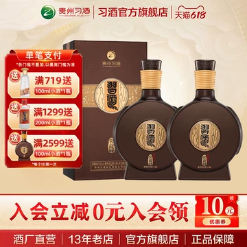 习酒窖藏1988-习酒窖藏1988促销价格、习酒窖藏1988品牌- 淘宝