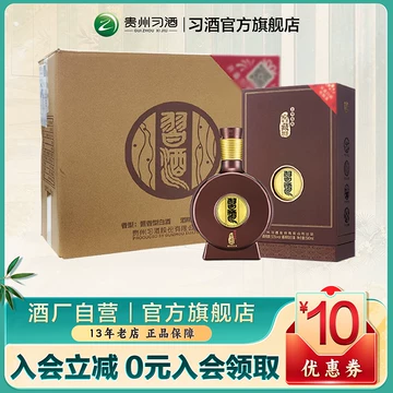 习酒窖藏1988整箱-习酒窖藏1988整箱促销价格、习酒窖藏1988整箱品牌- 淘宝