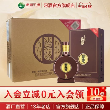 1988习酒窖藏-1988习酒窖藏促销价格、1988习酒窖藏品牌- 淘宝