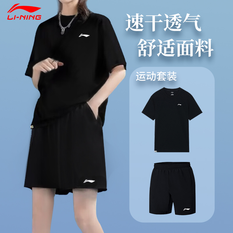 Li Ning Sports Set Summer Women's New Large Fat mm Breathable T-shirt Shorts Quick Dry Running Badminton Jersey