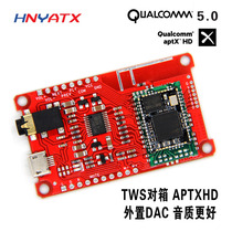 Qualcomm QCC3031 3034 Bluetooth 5 0 lossless APTXHD to the box TWS ear amplifier HIF decoding PCM5102A