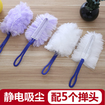 Electrostatic dust duster household car feather duster sucks dust without losing hair housework cleaning gap artifact cleaning brush