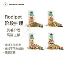 Annies German Rodipet long hair short hair golden silk bear old young high end Beauty Hair Care local tyrant grain