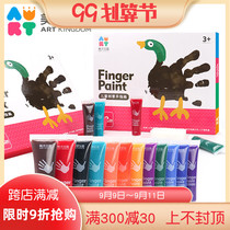 Childrens finger painting set for children safe and non-toxic washable paint painting paper picture book tutorial baby hand printing mud