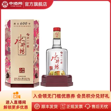 中国酒　白酒　水井坊　52度 500ml 中国酒白酒水井坊52度 500ml