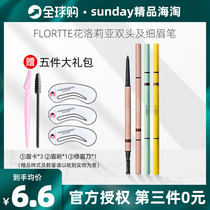 Spot quick-haired flower Lolia eyebrow pen female double head extremely fine waterproof and durable sweat-proof flower Luolia authorized