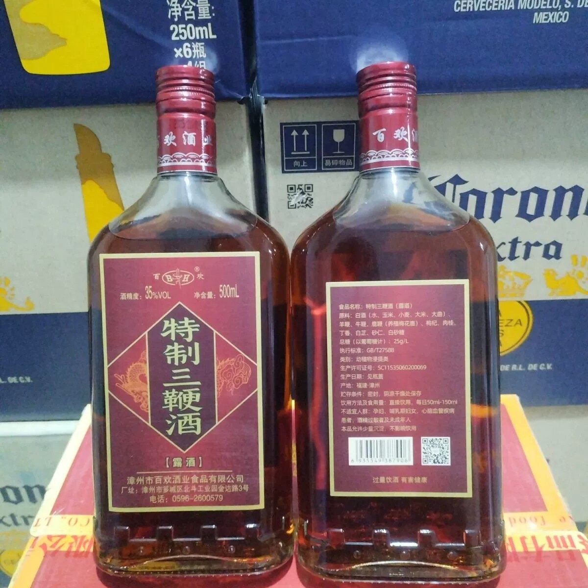 三鞭酒3本　未開封送料無料 百欢三鞭酒-百欢三鞭酒促销价格、百欢三鞭酒品牌- 淘宝