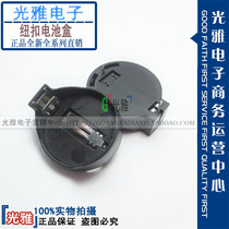 LR2032 button battery box straight plug battery box battery holder 2032