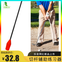 Golf Swing Bar Trainer Indoor and Outdoor Auxiliary Training Supplies Golf Cutting Bar Trainer